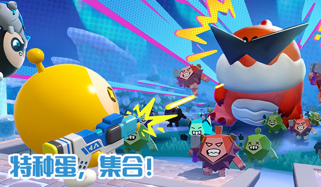 游学进行时《蛋仔派对》劳动节版本欢乐启幕，60彩虹币等多重福利放送中