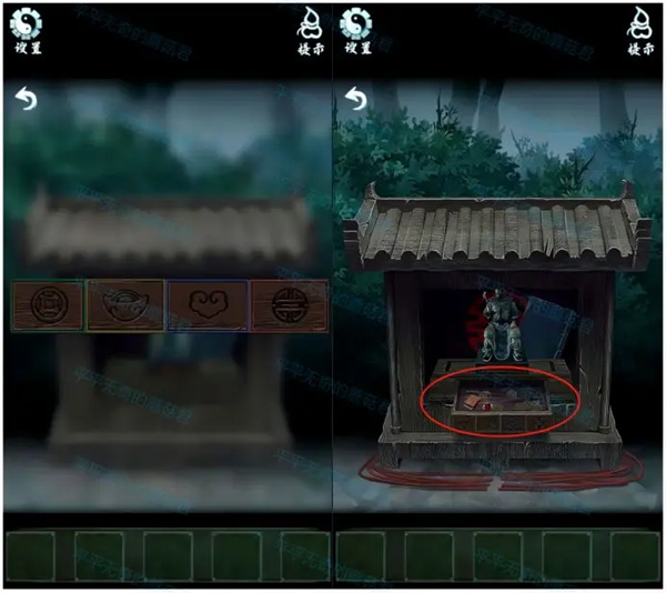 《道道道人间道》第四章通关攻略流程