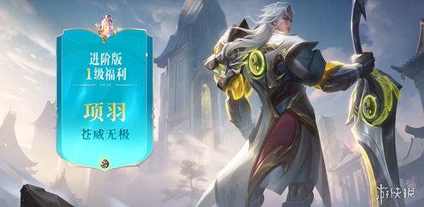 《王者荣耀》第三期战令皮肤来袭，当御姐镜搭配上粉红色！