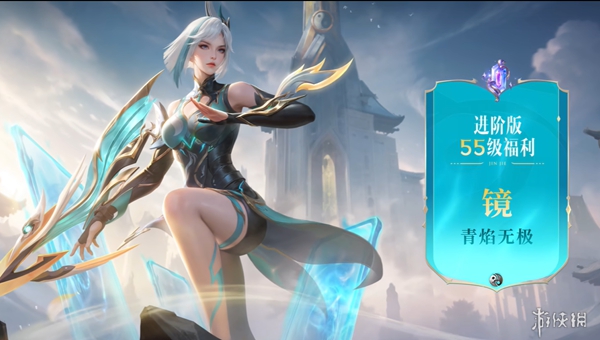 《王者荣耀》第三期战令皮肤来袭，当御姐镜搭配上粉红色！