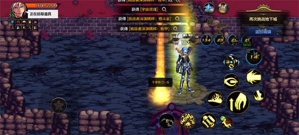 《地下城与勇士起源》平民刷深渊搬砖指南