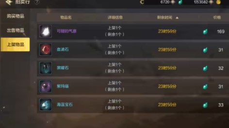 《地下城与勇士起源》“泰拉”获取途径介绍