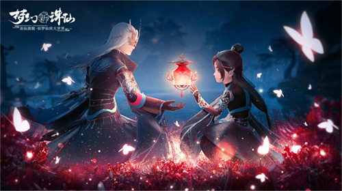 躲猫猫拿礼包《梦幻新诛仙》“童趣节”版本今日上线！