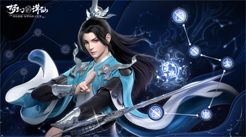 躲猫猫拿礼包《梦幻新诛仙》“童趣节”版本今日上线！