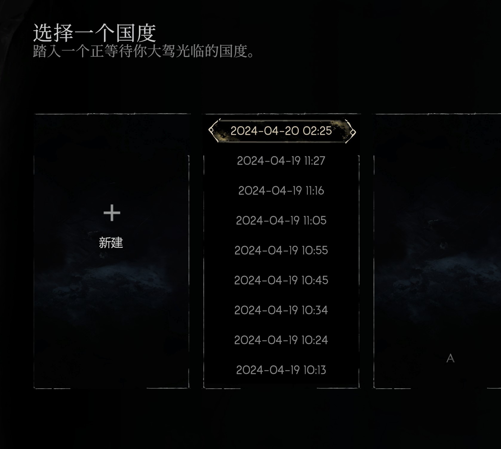 《恶意不息》无限刷物品方法 恶意不息怎么刷经验