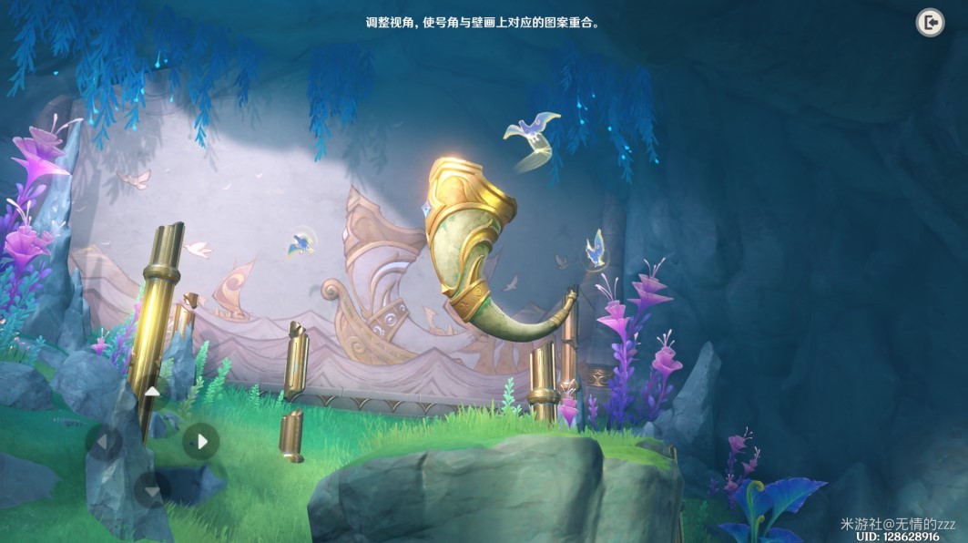 《原神》“法沙利亚的狂想曲”任务攻略