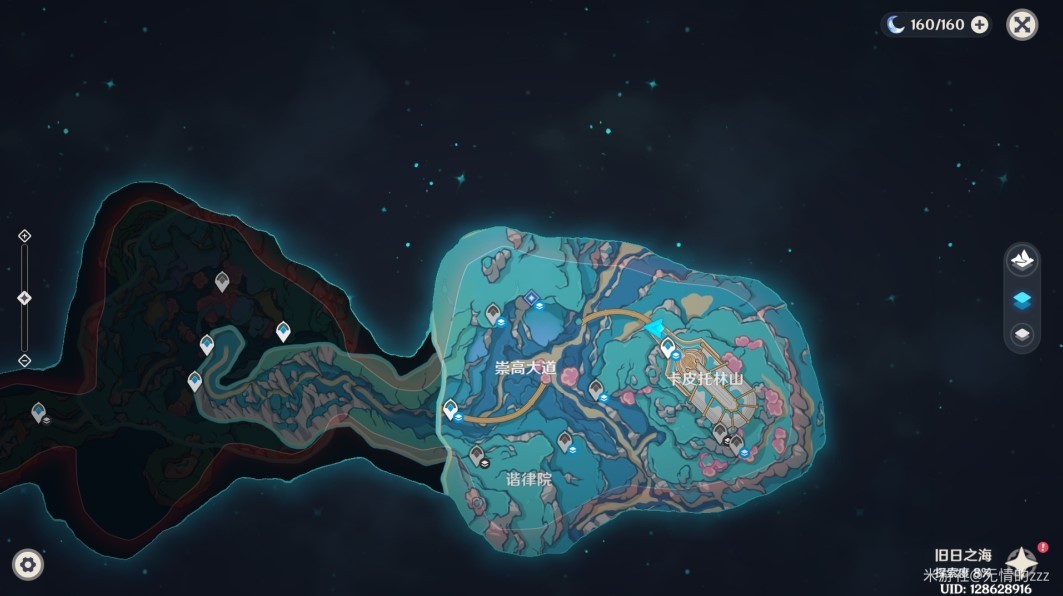 《原神》“法沙利亚的狂想曲”任务攻略