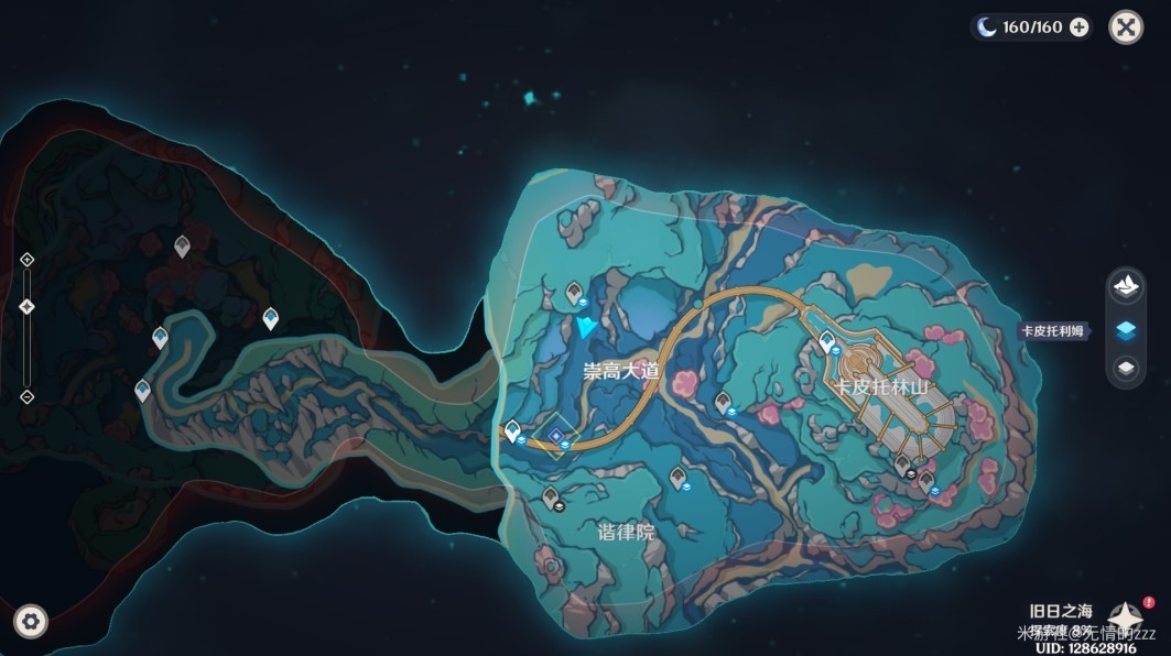 《原神》“法沙利亚的狂想曲”任务攻略