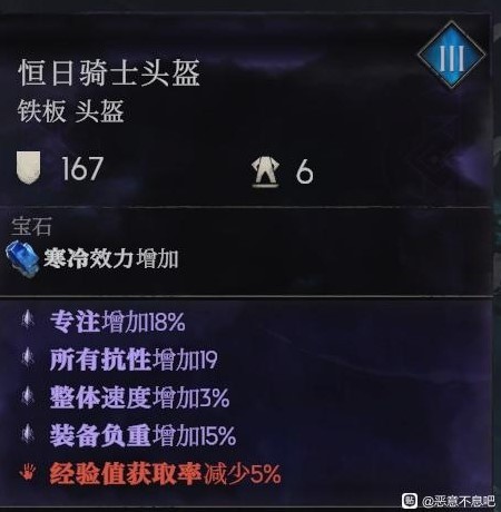 《恶意不息》“法师”站桩吸血流BD推荐