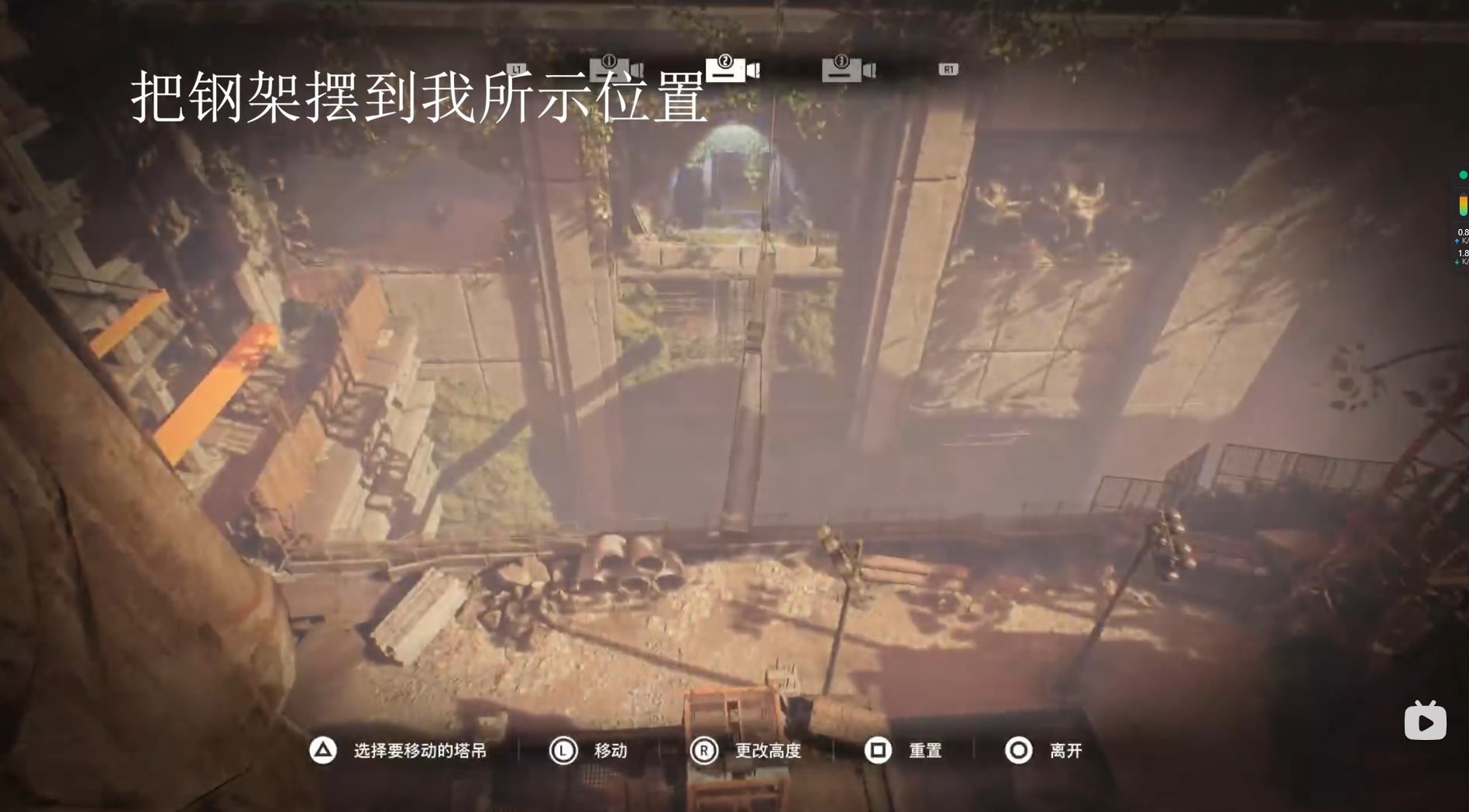 《剑星(星刃)》“绯红泪珠耳饰”获取教程 绯红泪珠怎么获得