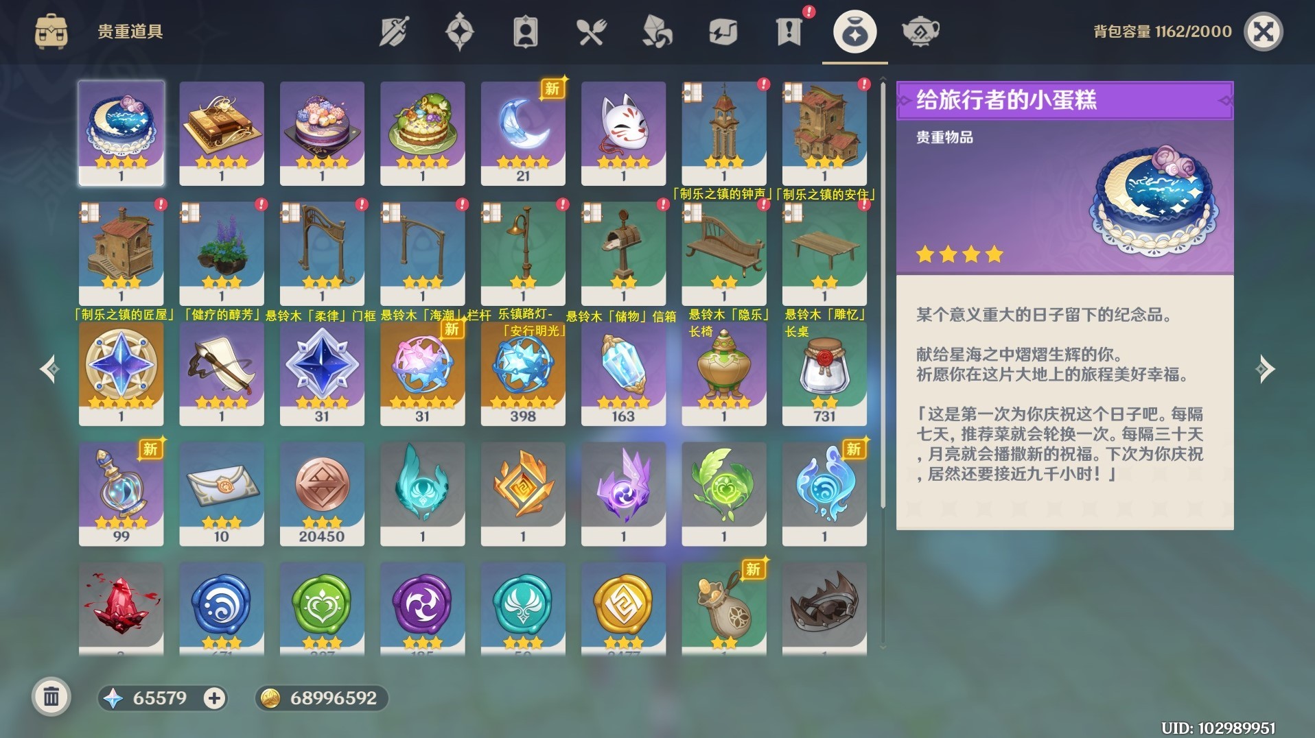 《原神》4.6枫丹新增奇馈宝箱收集攻略