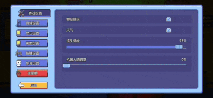 《浮岛冒险》手机版正式发售，首发全球最低价