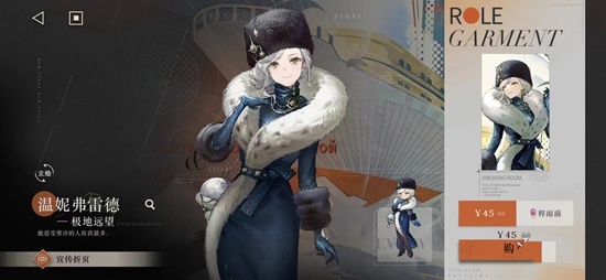 《重返未来》轮换池“伽菈波那”抽取建议，只可惜在周年庆前！