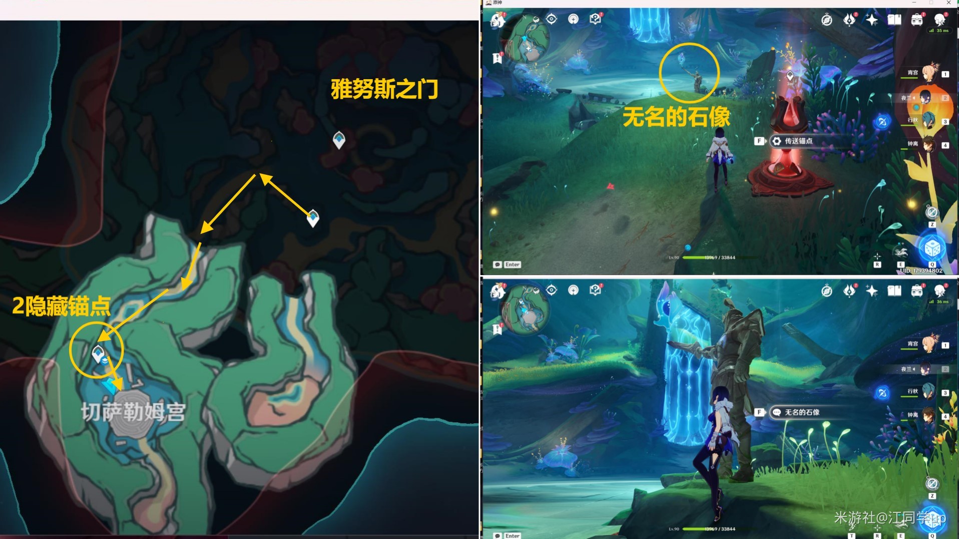 《原神》4.6“古老的自鸣音乐盒乐章”收集攻略