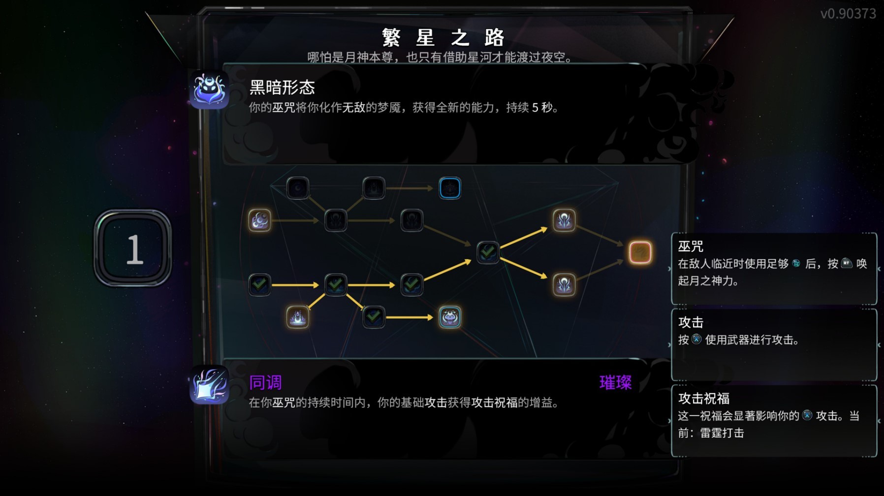 《哈迪斯2》背景设定及玩法解析，哈迪斯2好玩吗？