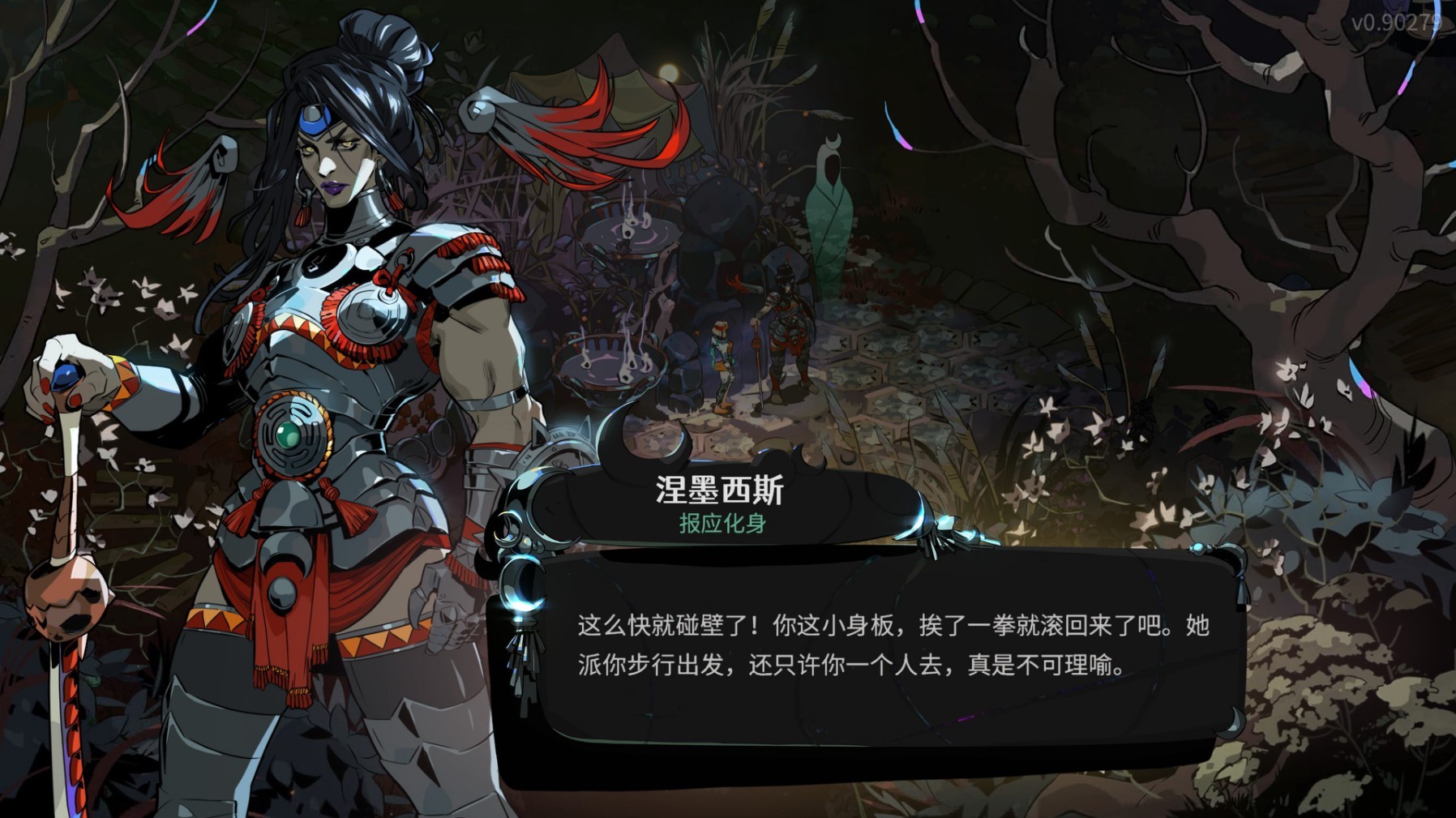 《哈迪斯2》背景设定及玩法解析，哈迪斯2好玩吗？