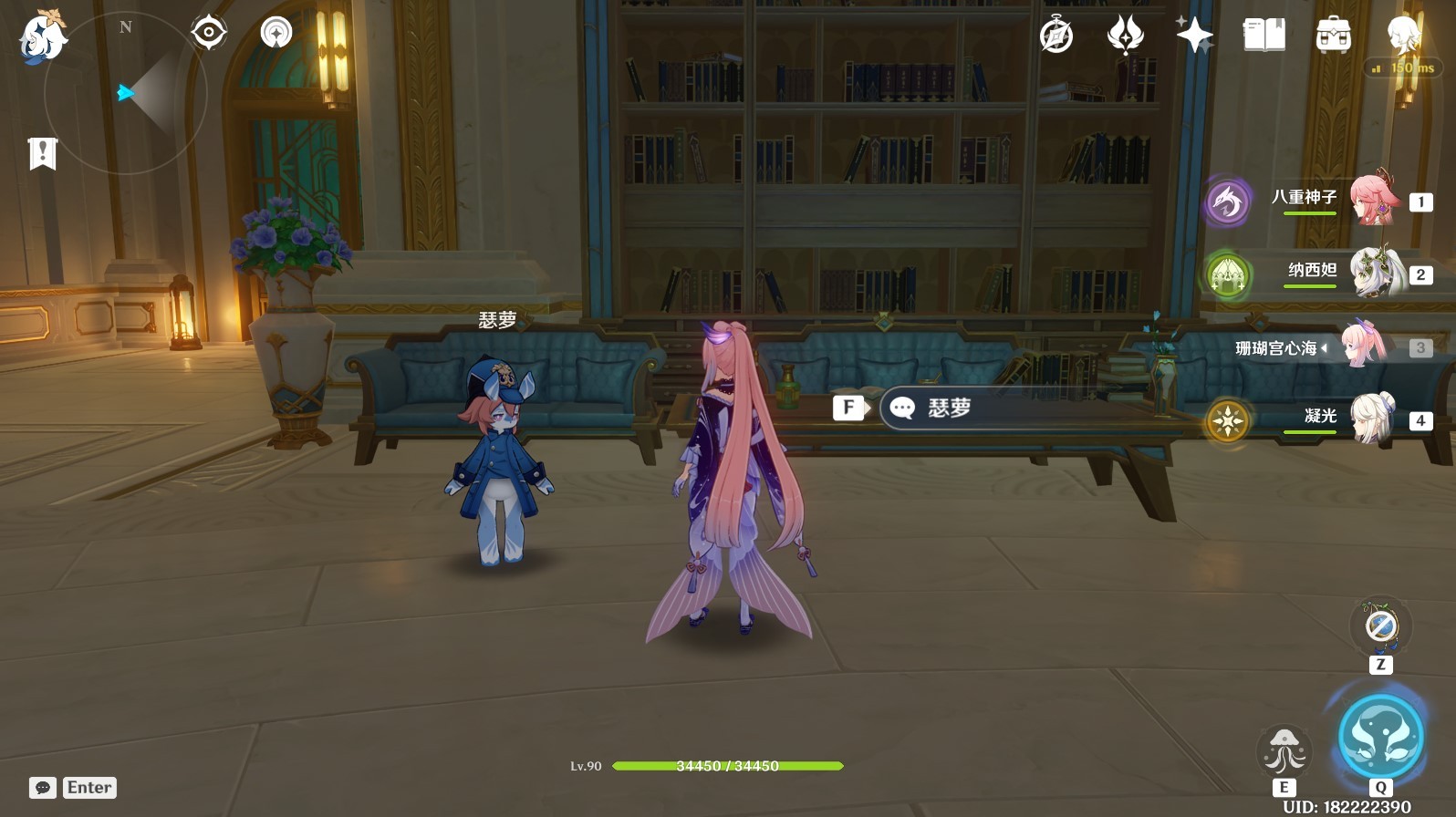 《原神》4.5“海露花”采集路线分享