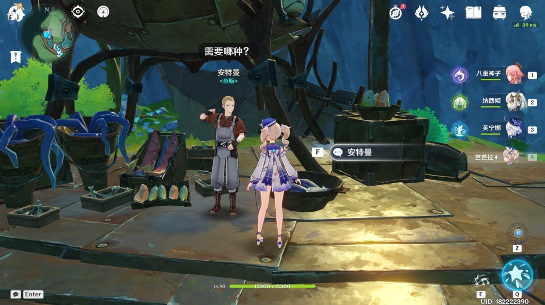 《原神》4.5“海露花”采集路线分享