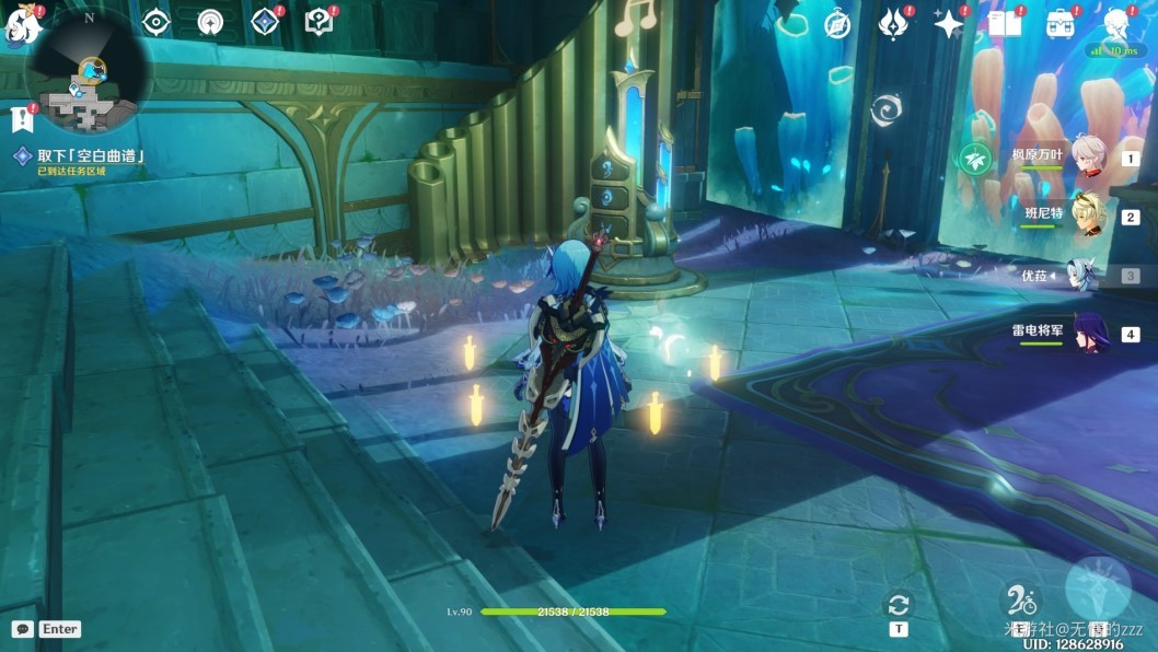 《原神》“海魔王的宫殿”任务攻略 海魔王的宫殿任务怎么做