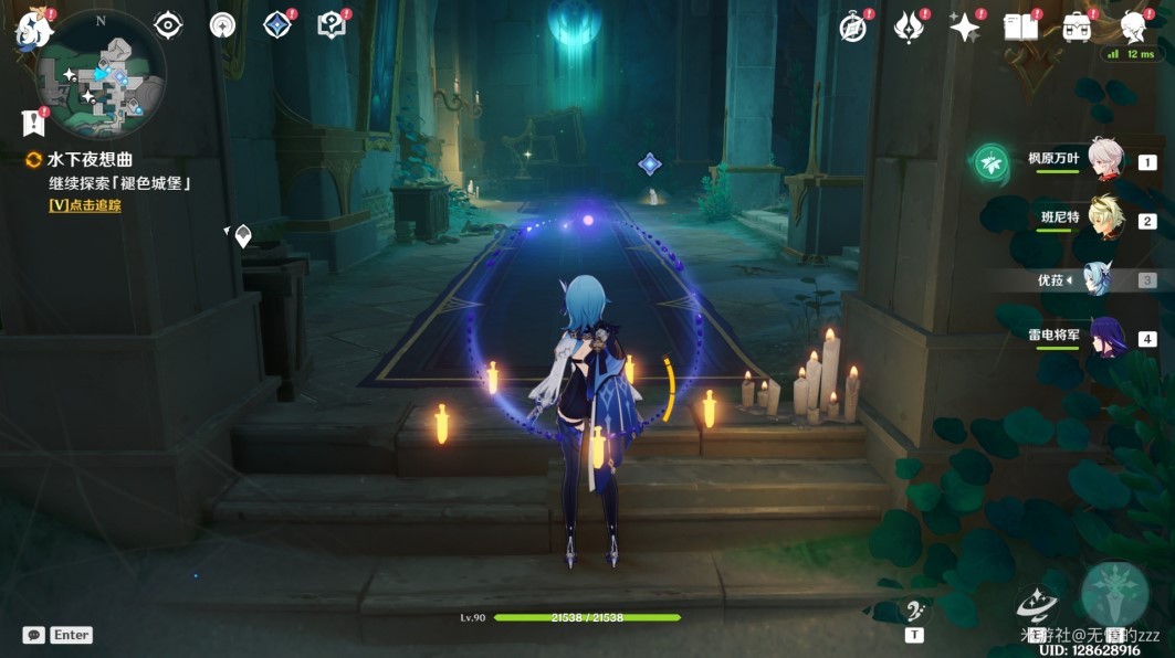 《原神》“海魔王的宫殿”任务攻略 海魔王的宫殿任务怎么做