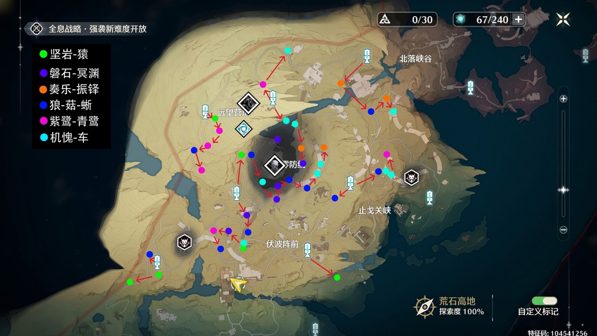 《鸣潮》合鸣图鉴全Cost3声骸刷取路线分享