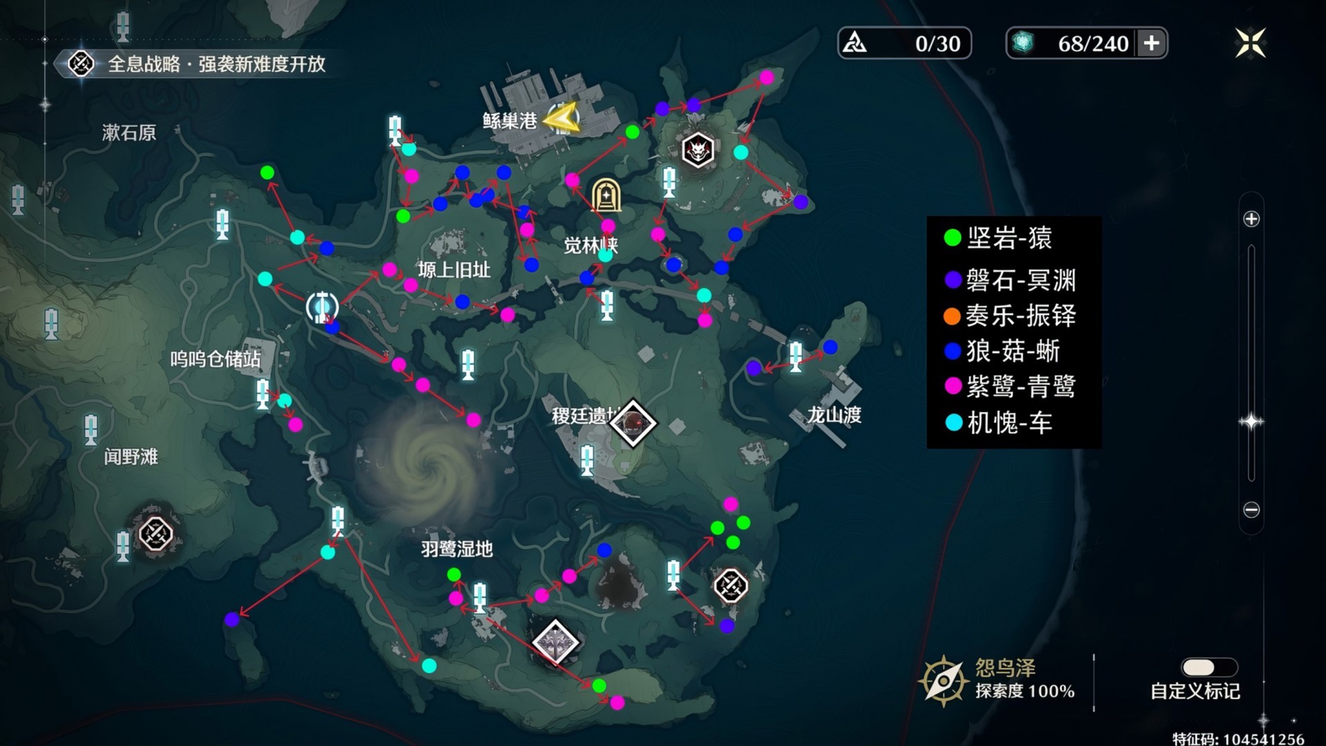 《鸣潮》合鸣图鉴全Cost3声骸刷取路线分享