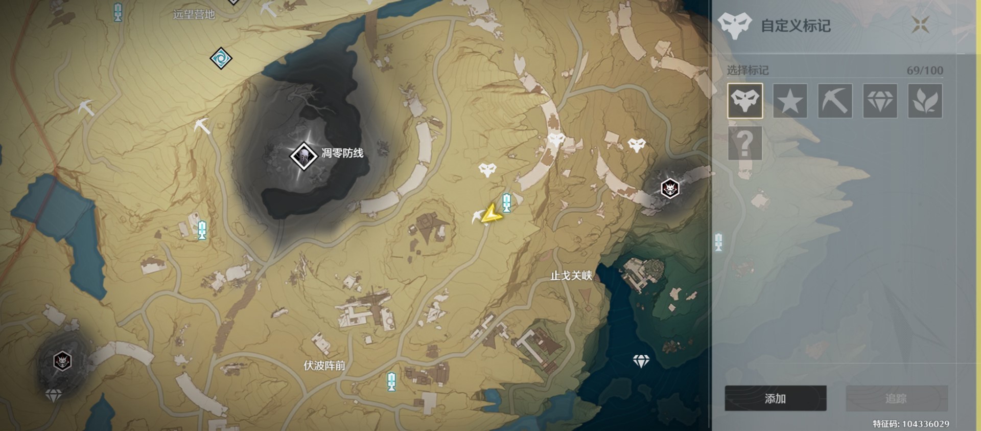 《鸣潮》“红针晶簇”采集路线分享