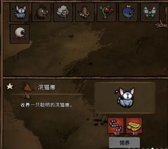 《饥荒》“宠物”获得方法 饥荒宠物怎么获得