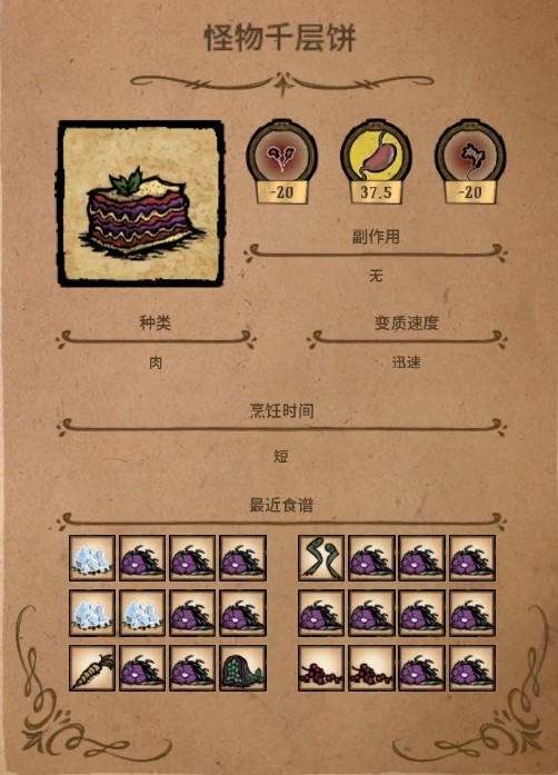 《饥荒》“宠物”获得方法 饥荒宠物怎么获得