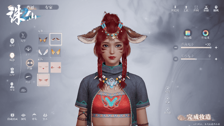 加入全新仙侠冒险《诛仙2》“无为测试”预下载开启