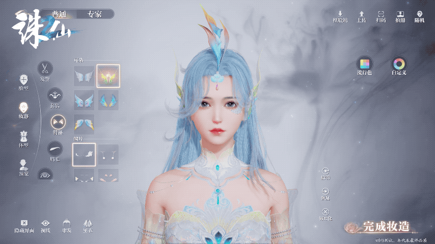 加入全新仙侠冒险《诛仙2》“无为测试”预下载开启