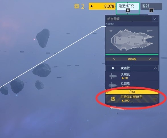 家园3新手教程，基础操作入门教学