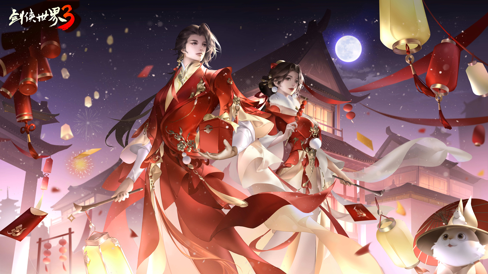 新门派玄机《剑侠世界3》资料片「玄机千变」今日上线