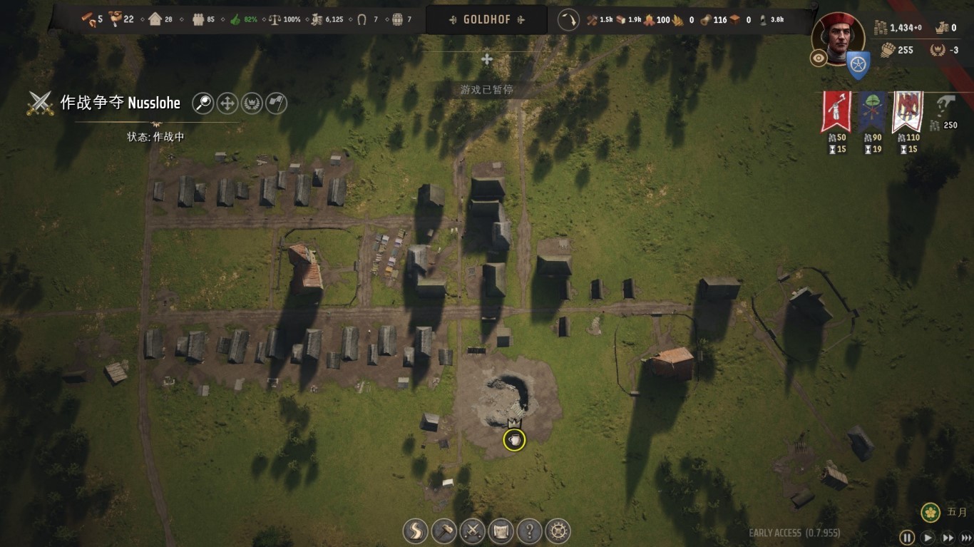 《庄园领主》“仅用佣兵重建和平困难难度”通关攻略