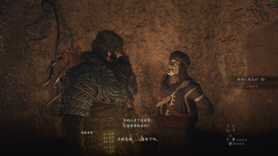 《龙之信条2》“禁咒研究院服”获取方法