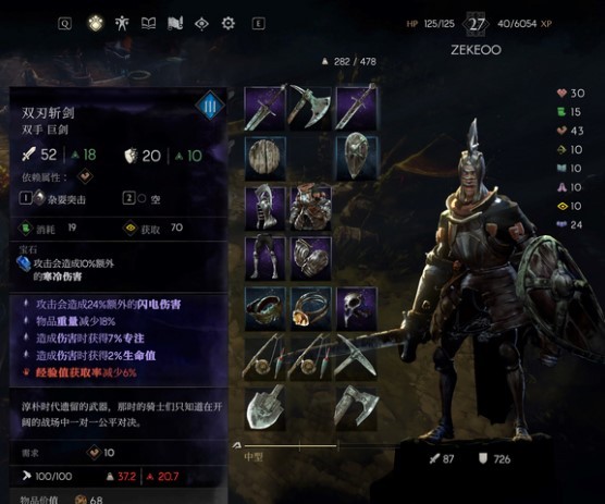 《恶意不息》“荆棘血牛流”玩法教学 荆棘血牛流怎么玩