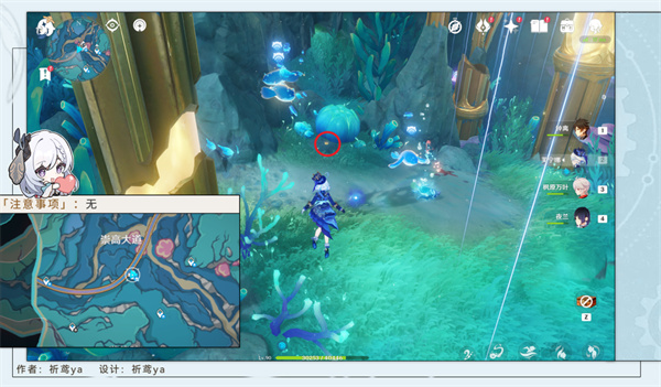 《原神》4.6旧日之海旋曜玉帛位置大全