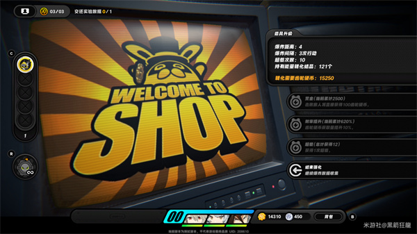 《绝区零》科学地爆炸S评价路线分享