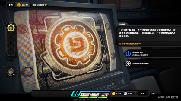 《绝区零》科学地爆炸S评价路线分享