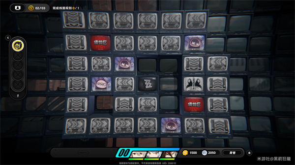 《绝区零》“最后一单”探索委托S评价路线