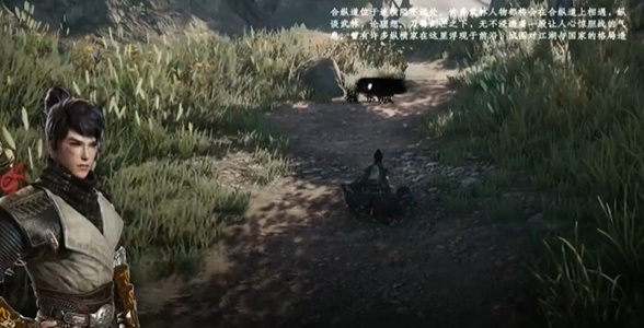 《下一站江湖2》“伉俪情深”任务图文流程