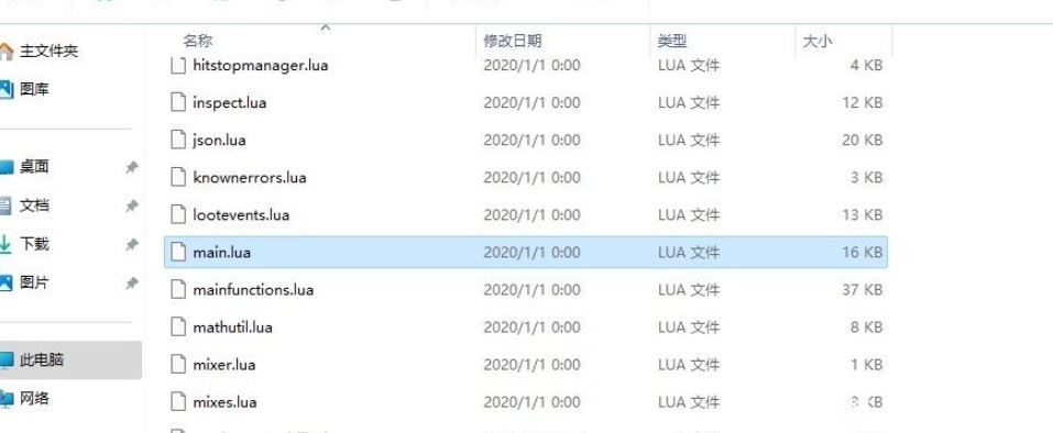 《熔炉密林》“控制台”开启方法 控制台怎么打开