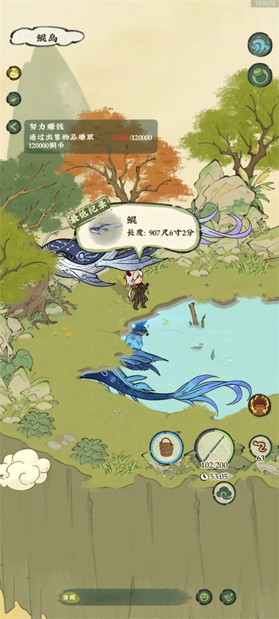 《仙山小农》“鲲岛钓鱼”攻略指南
