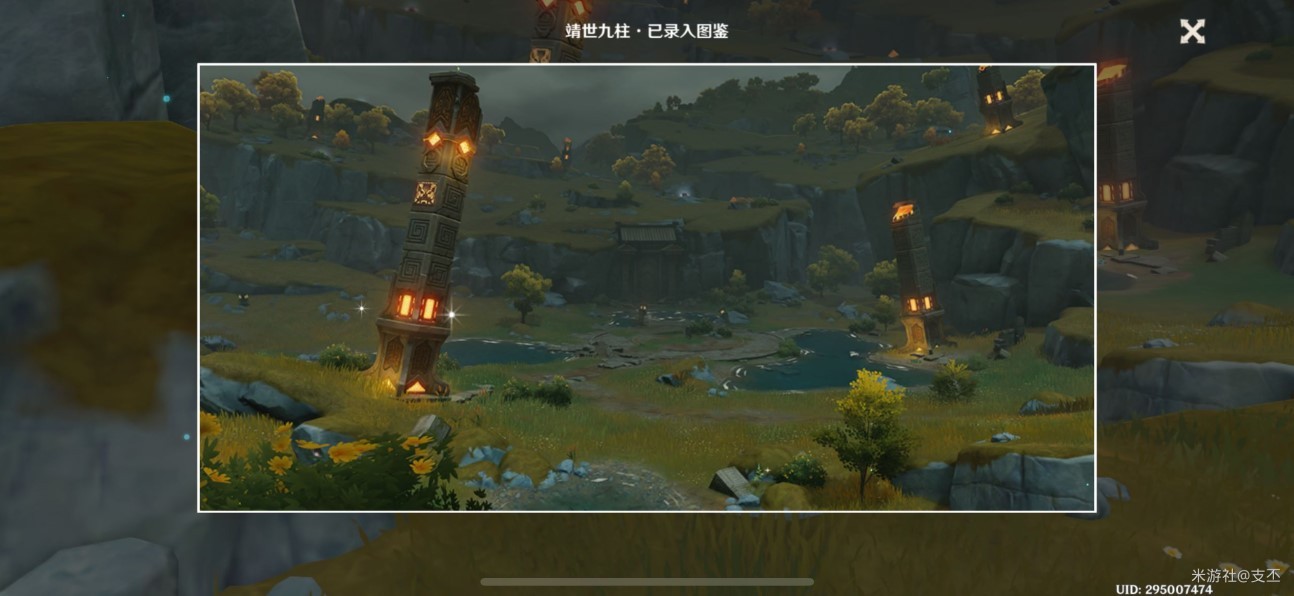 《原神》璃月地区观景点位置一览