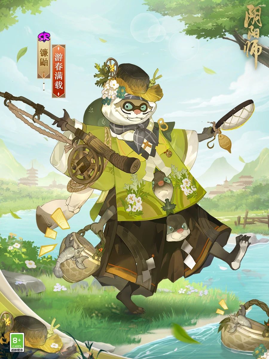 《阴阳师》“镰鼬”新皮肤即将上线，参与限时活动得限定头像框与绝版插画！