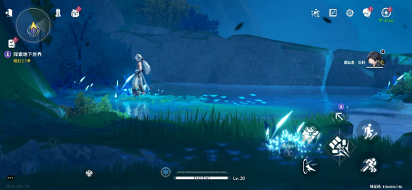 《鸣潮》“凌阳伴星”任务打破碎石完成方法