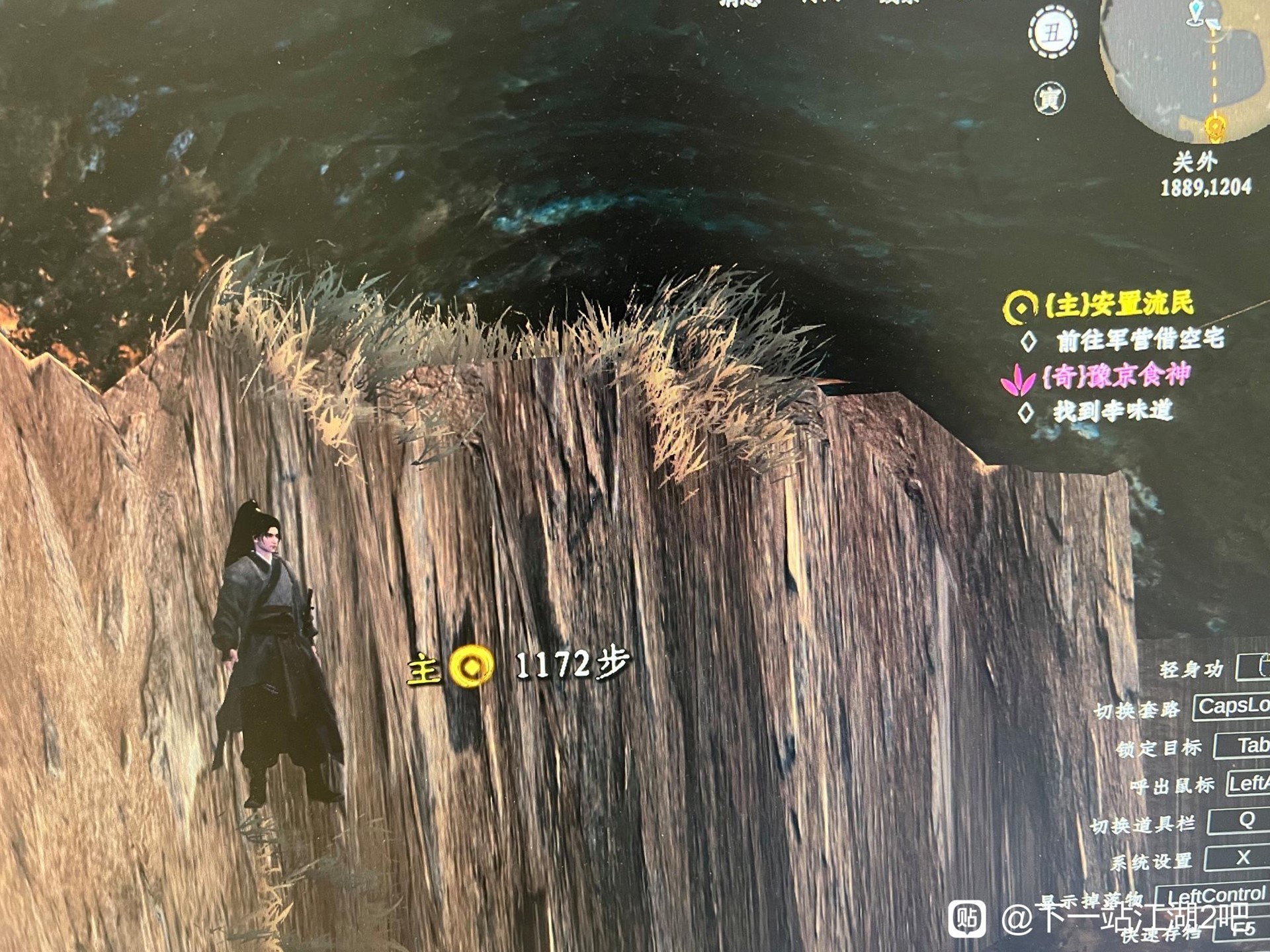 《下一站江湖2》“流风回雪剑法”获取方法 降渊铭玉虎邵怎么获得