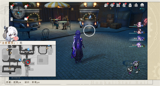 《崩坏星穹铁道》流梦礁冒热气的井盖位置大全