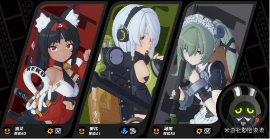 《绝区零》猫宫又奈物理队阵容搭配推荐