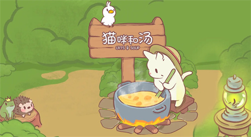 《猫咪和汤》前期快速赚钱攻略分享
